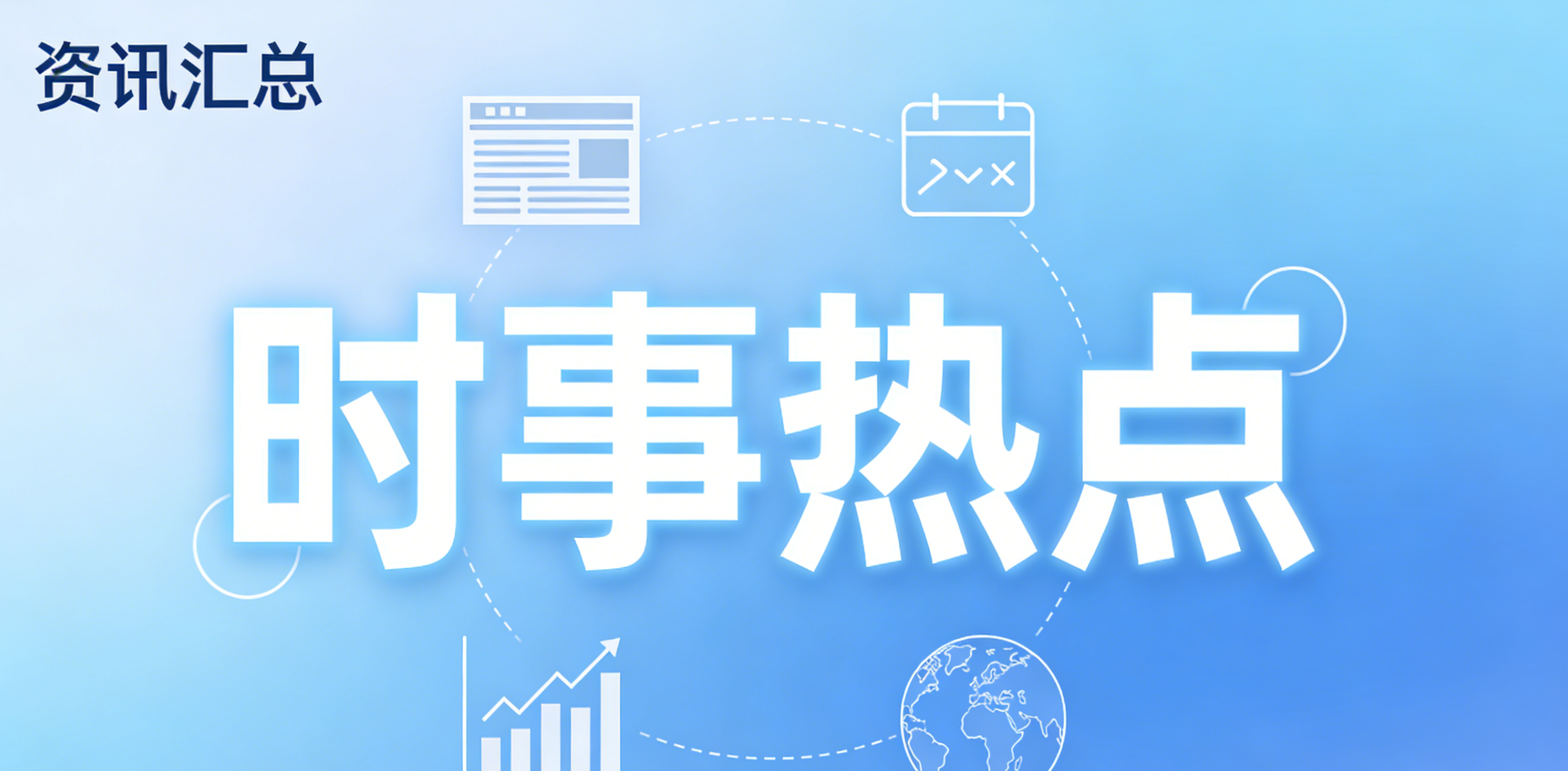 我国成功发射阿尔及利亚遥感三号卫星 B 星,长征火箭再立新功-Nav.Top