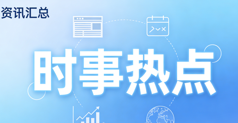 2026 春运大幕将启：95 亿人次流动，铁路免费退票常态化，多地交通保障全面升级-Nav.Top