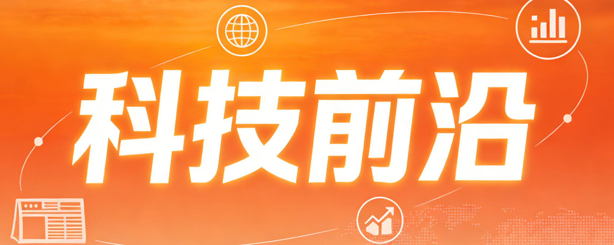 我国成功发射阿尔及利亚遥感三号卫星 B 星,星地通信技术再突破-Nav.Top