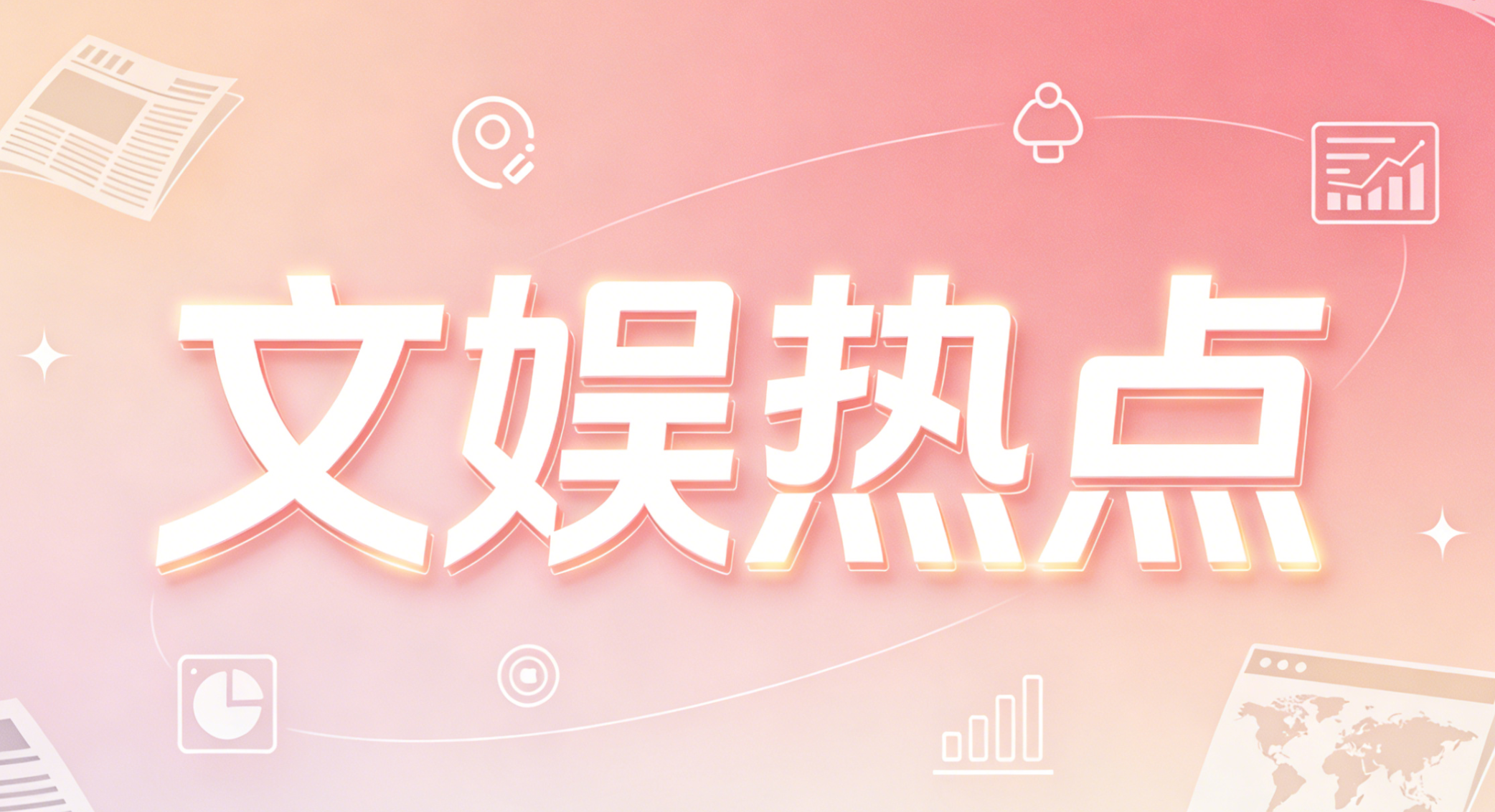 2026 春节档票房破 85 亿,《星际远征:起源》成最大黑马-Nav.Top