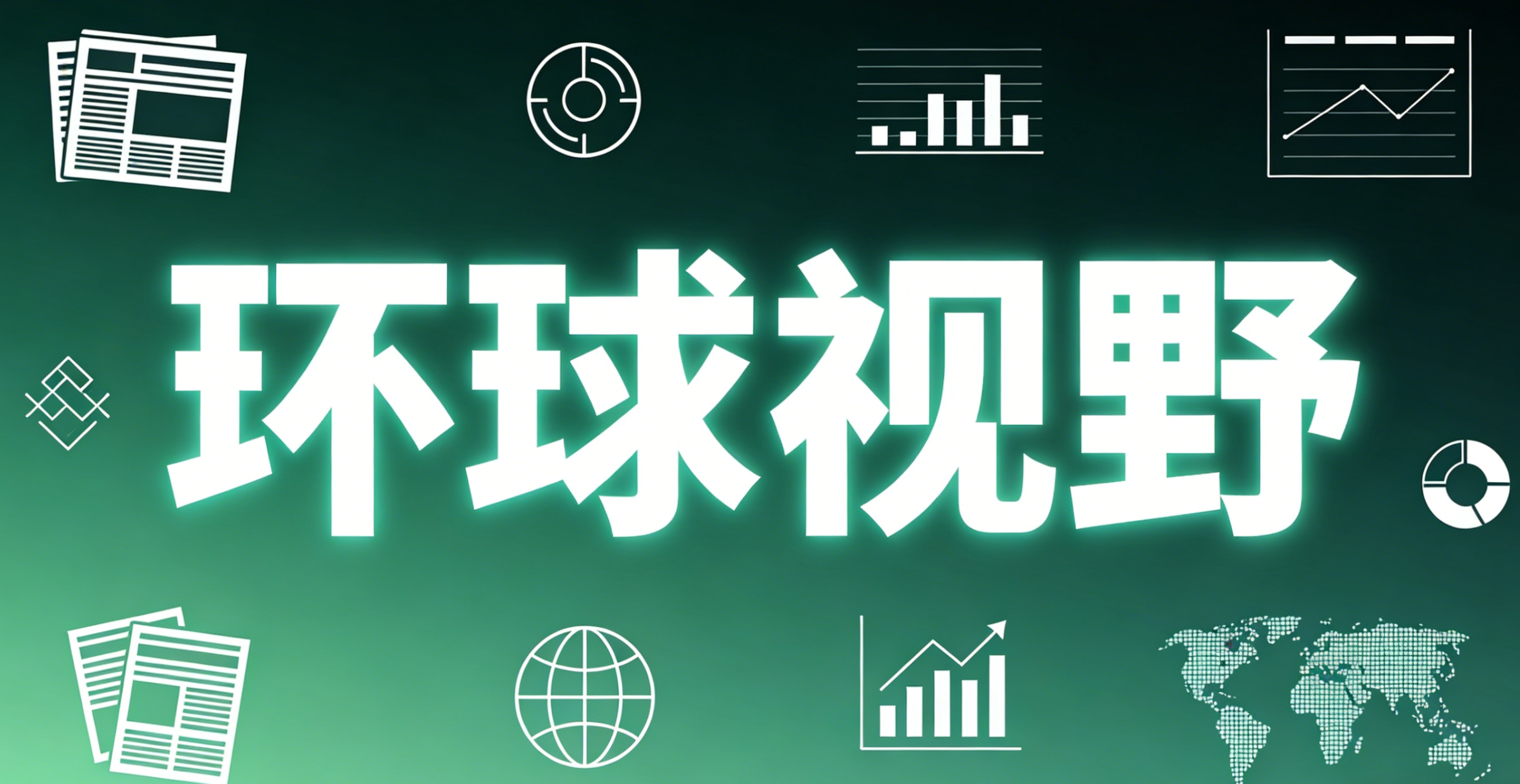 美联储维持利率不变,贵金属市场剧烈波动-Nav.Top