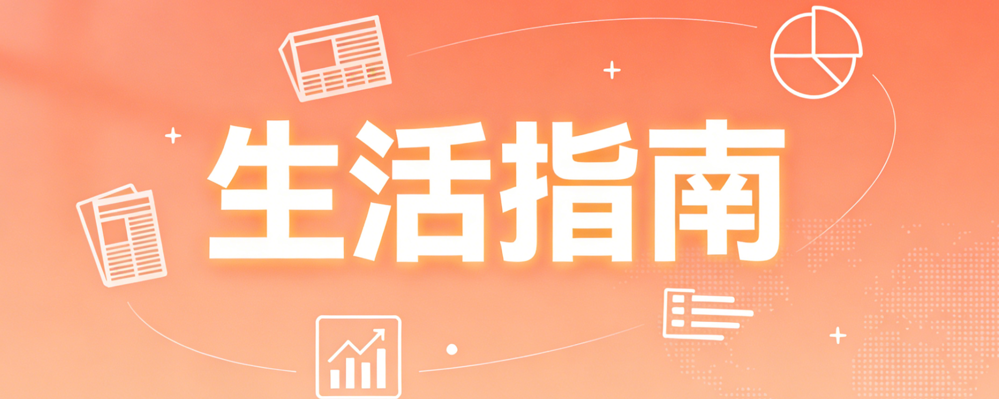 广州发布防寒提示:冷空气来袭,气温骤降 6-8℃-Nav.Top