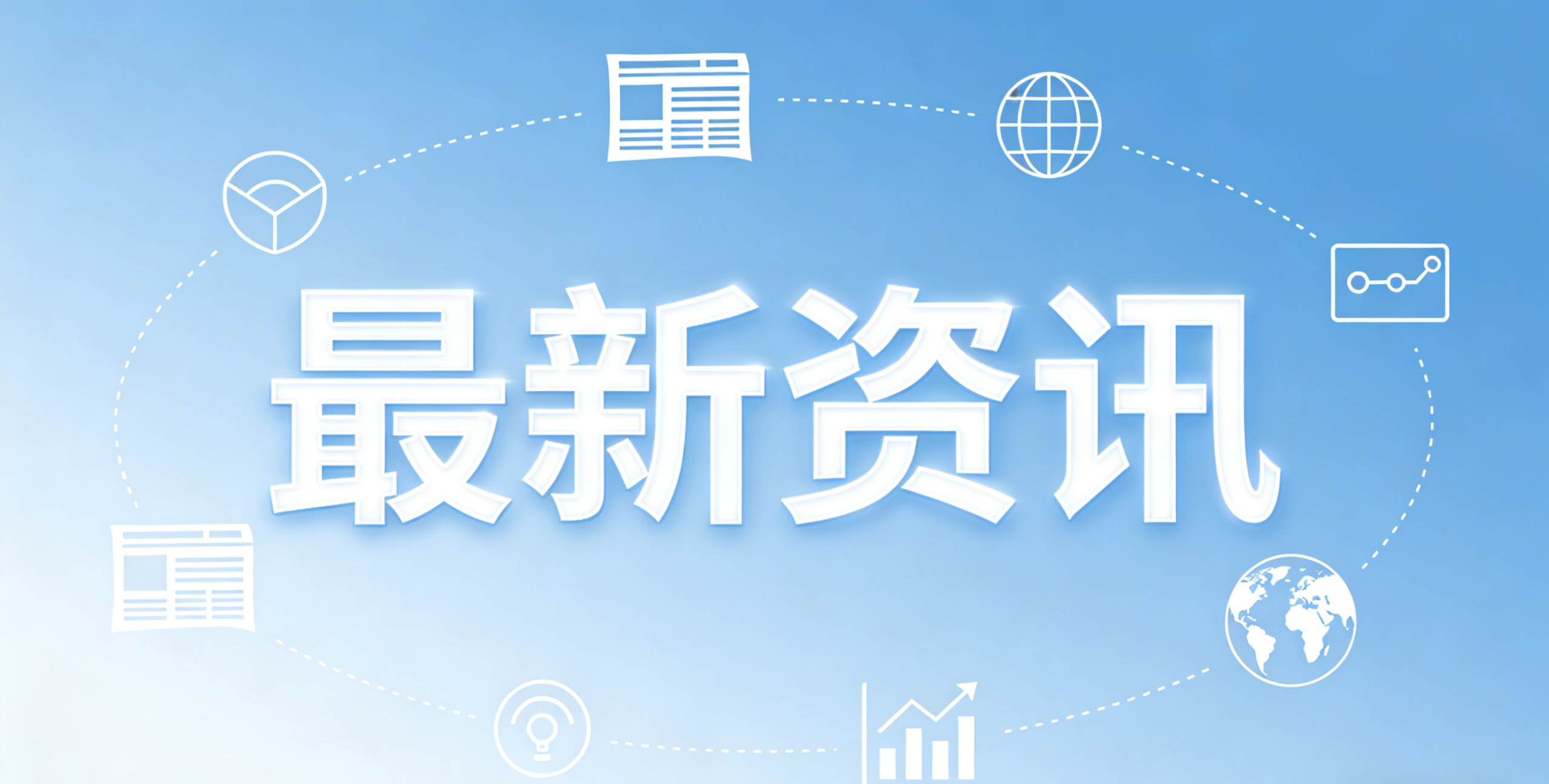 分类-最新资讯-Nav.Top